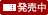 チケット発売中