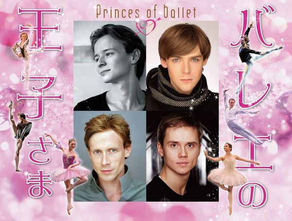 600-400_Princes of ballet.jpg