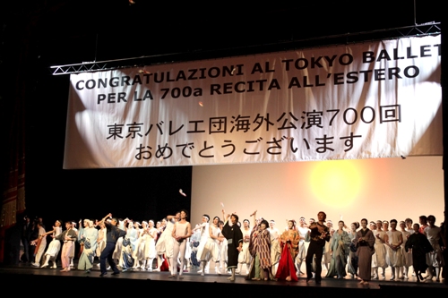 photo Brescia - Amisano -Teatro alla Scala_No.8432.jpg