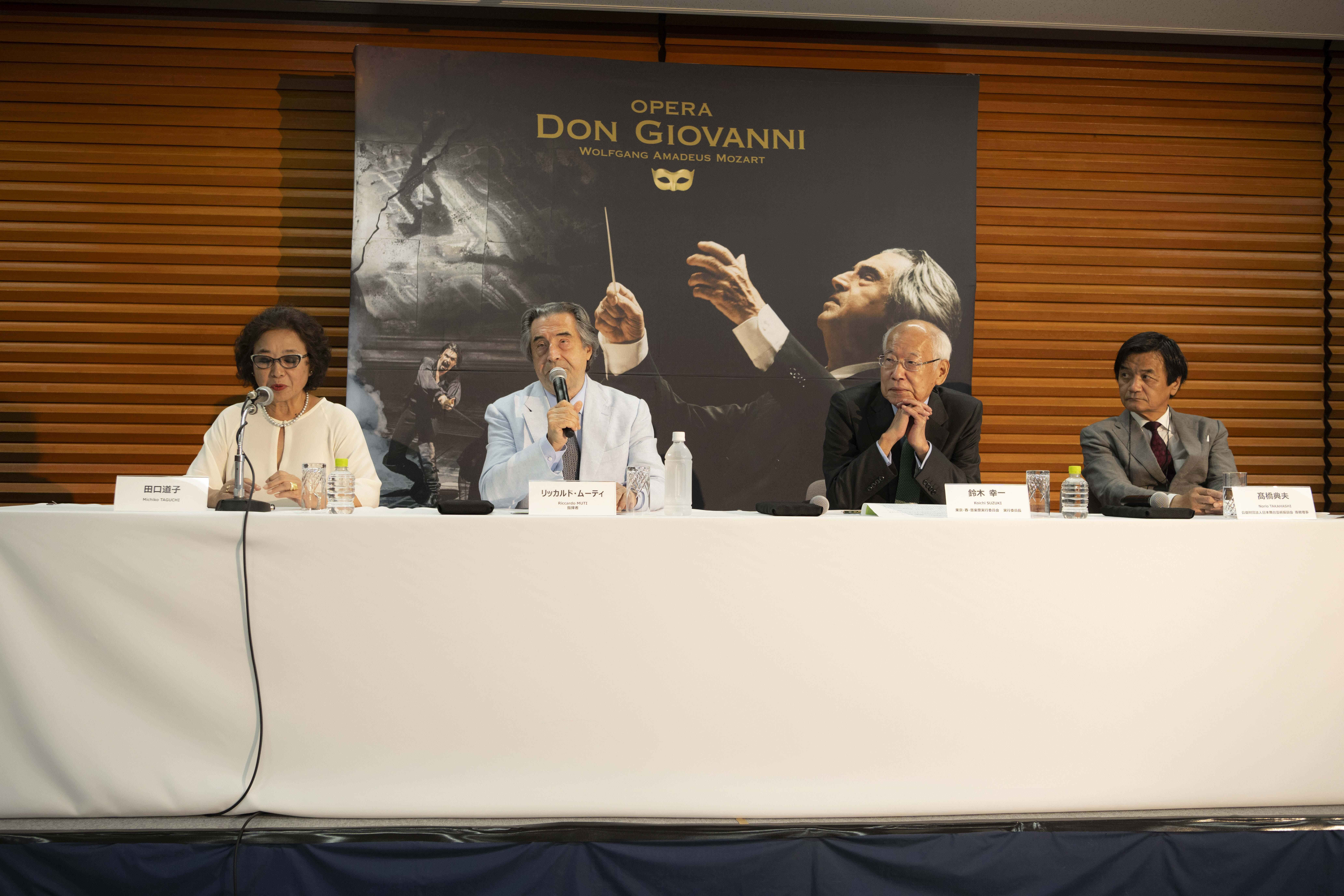20250910_Opera Don Giovanni Press Conference__DSC_4610_photo_Toru Hiraiwa.jpg