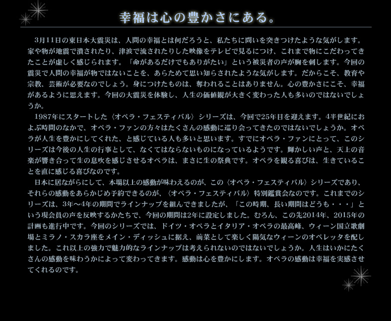幸福は心の豊かさにある。