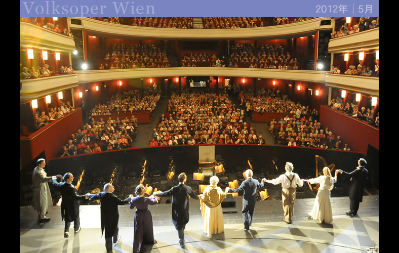 Volksoper Wien2012年5月