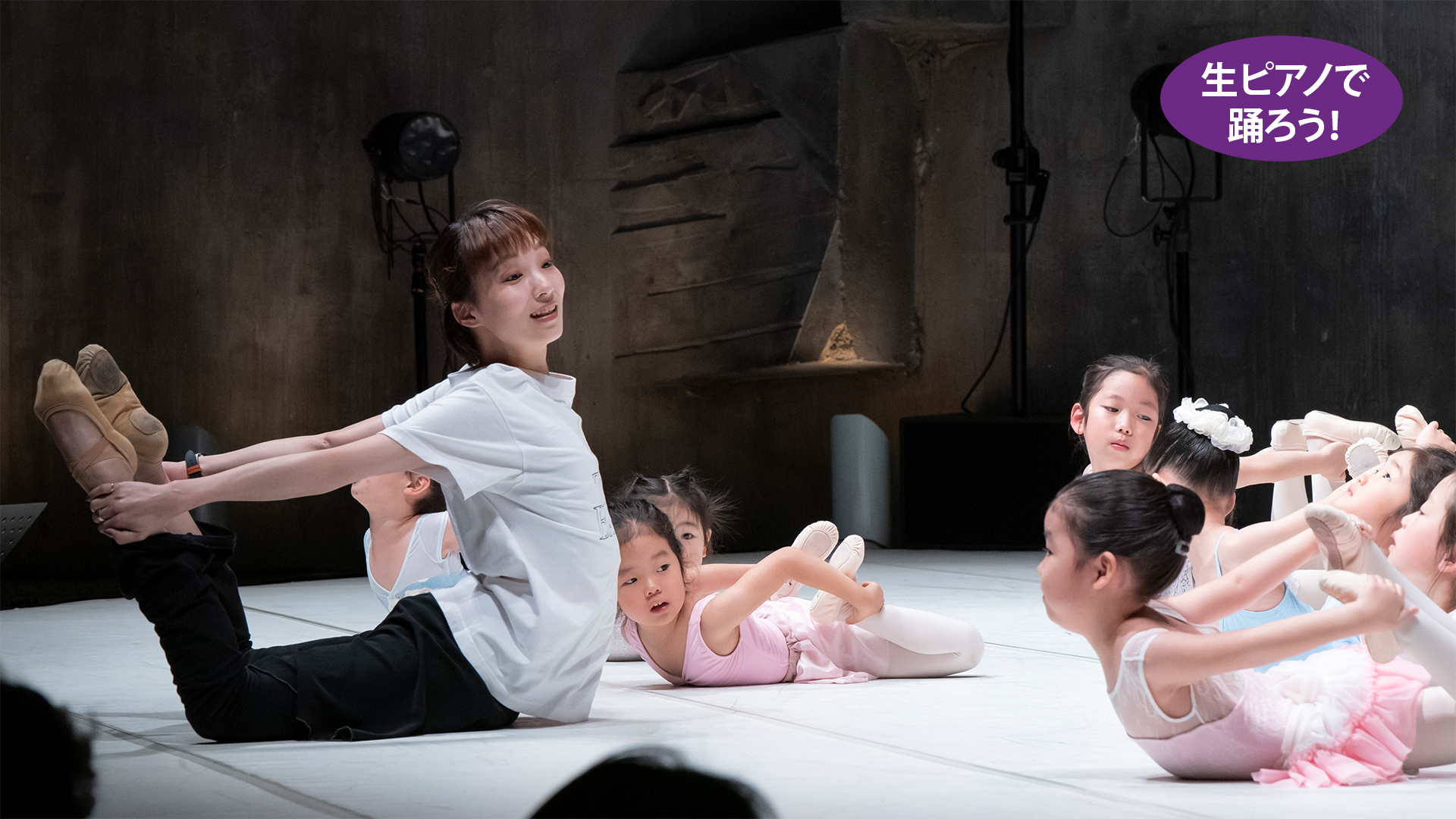 キッズワークショップ