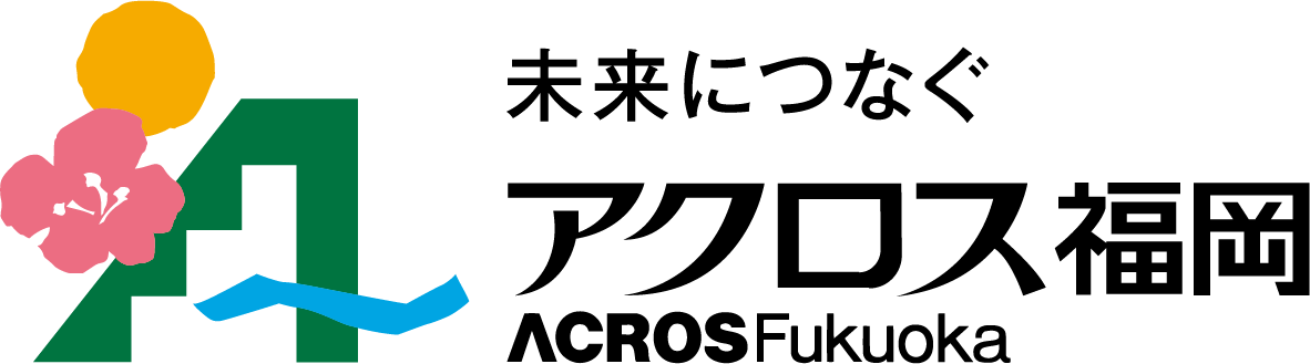 アクロス福岡