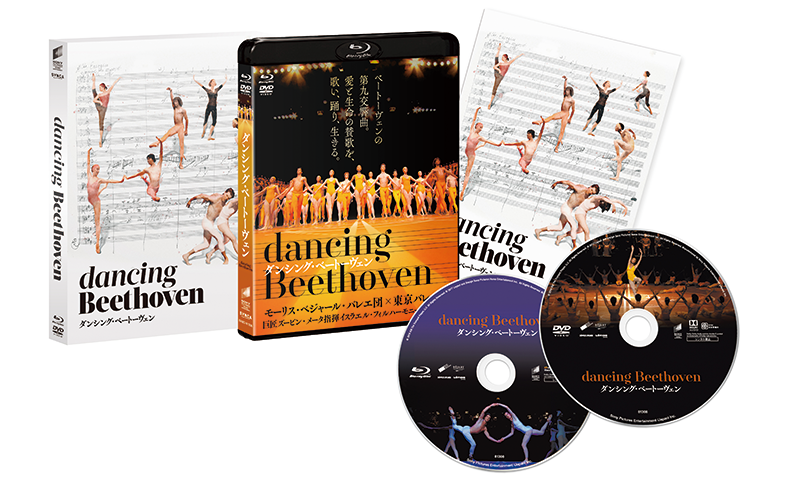 377号-2018年07月：NBSニュース／NBS日本舞台芸術振興会