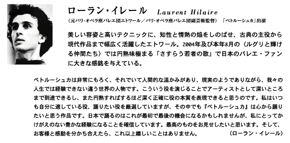 ���[�����E�C���[��(���p���E�I�y�����o���G�c�G�g���[��/�p���E�I�y�����o���G�c���|�p�ē�) 