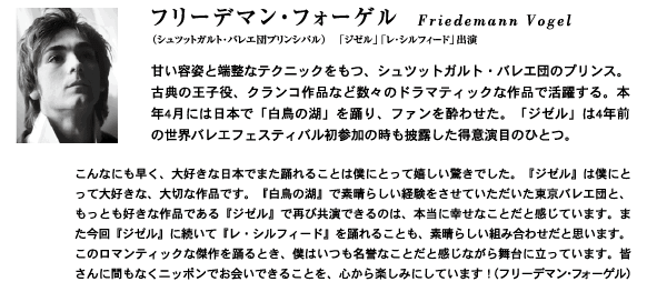 �t���[�f�}���E�t�H�[�Q��(�V���c�b�g�K���g�E�o���G�c�v�����V�p��) 