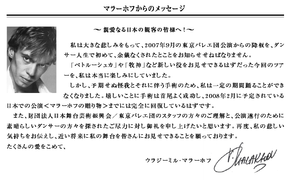 �}���[�z�t����b�̃��b�Z�[�W