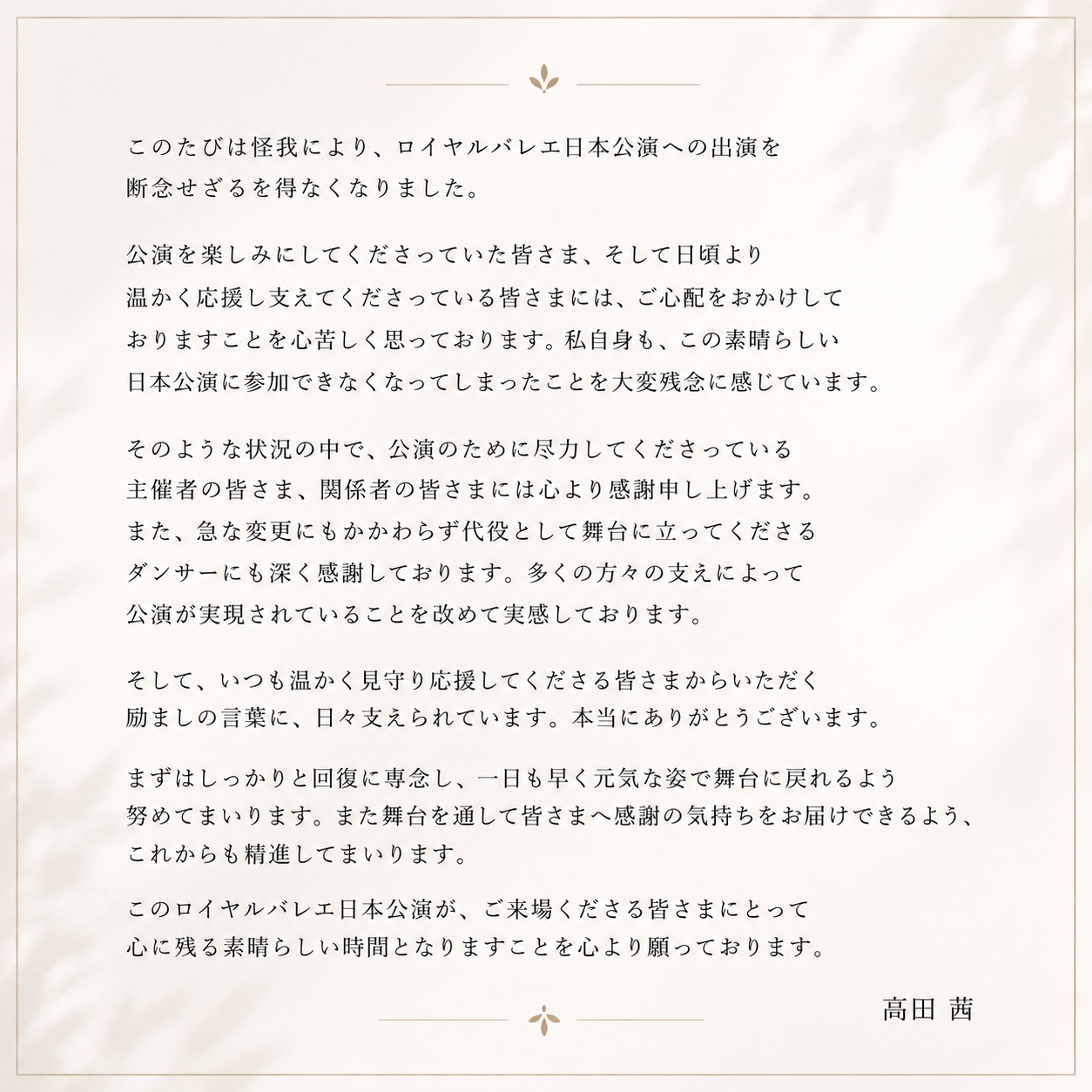 メッセージ.PNG