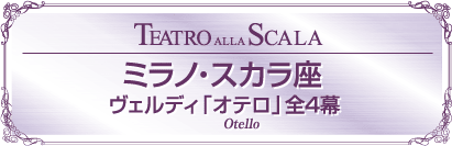 NBS 日本舞台芸術振興会