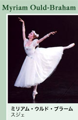 ミリアム・ウルド・ブラーム