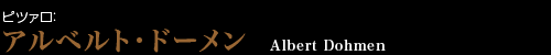 グリエルモ：イルデブランド・ダルカンジェロ　Ildebrando D'Arcangelo