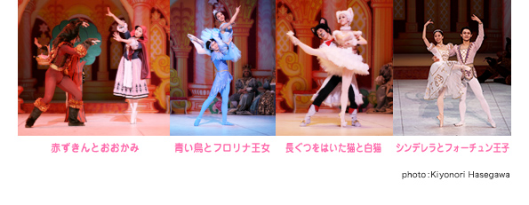 Nbs 日本舞台芸術振興会 子どものためのバレエ ねむれる森の美女
