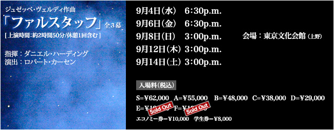 「サロメ」全1幕