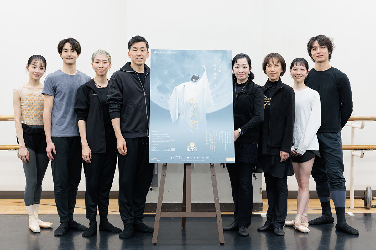 東京バレエ団『かぐや姫』再演 <br>「日本最古の物語が、現代と響き合う」